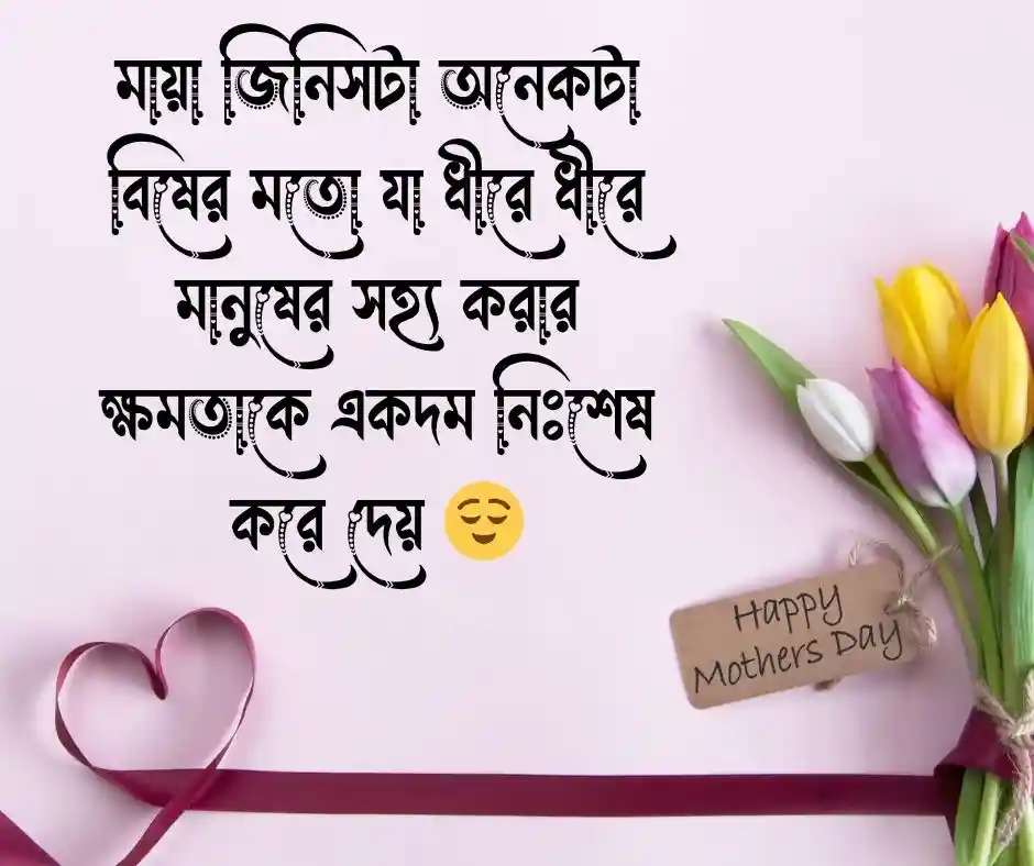 ছেলেদের ইমোশনাল কষ্টের পিক - Emotional Picture