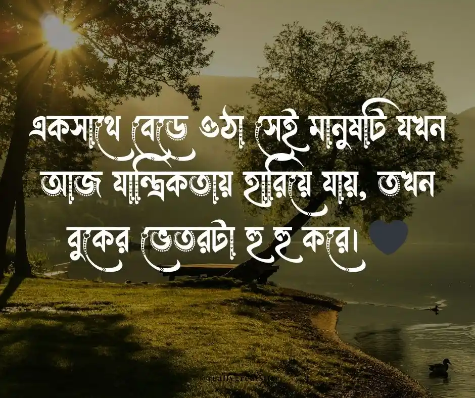 ছোট বোনকে নিয়ে কিছু কথা