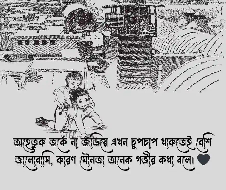 নিজেকে নিয়ে কষ্টের স্ট্যাটাস