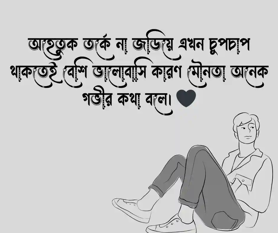 নিজেকে নিয়ে কিছু কথা