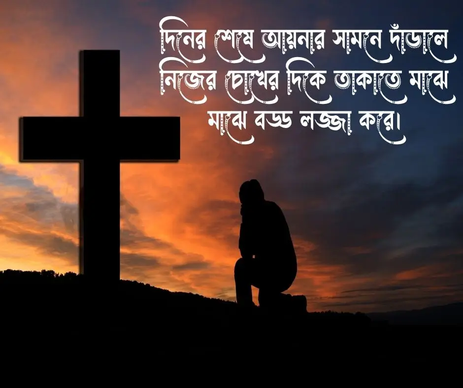 মধ্যবিত্ত ছেলেদের কষ্টের স্ট্যাটাস মধ্যবিত্ত ছেলেদের কষ্টের ক্যাপশন