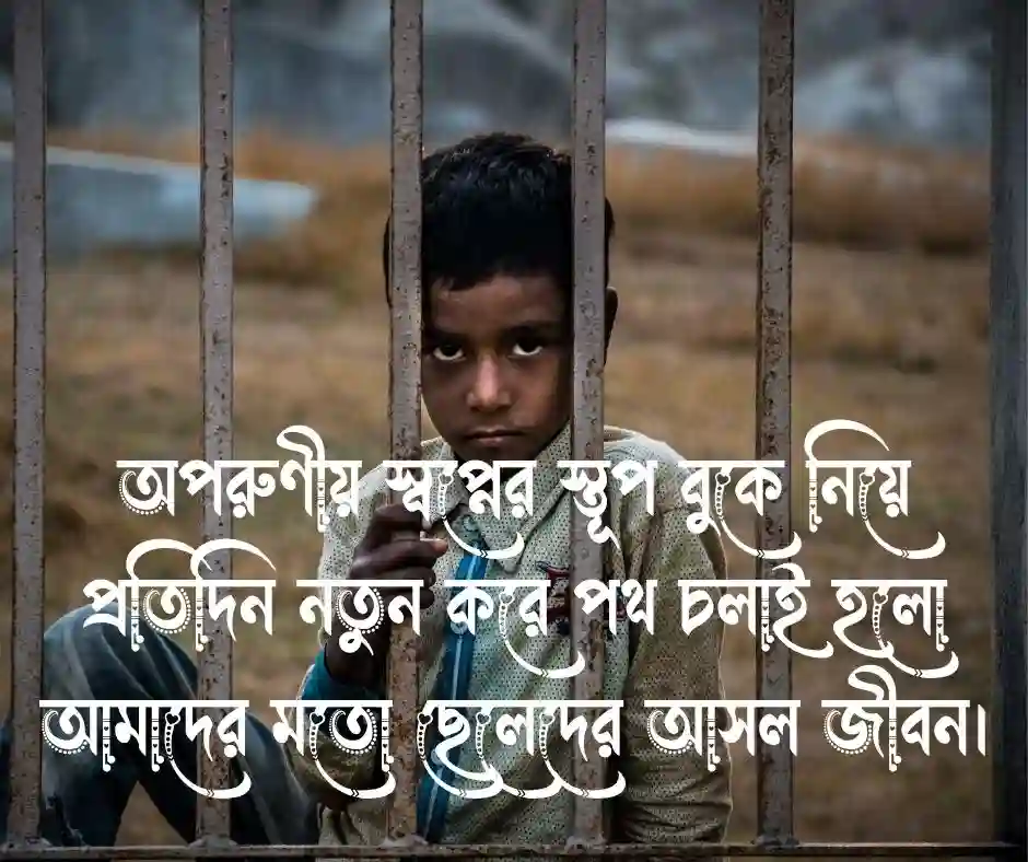 Sad ছেলেদের কষ্টের ছবি ছেলেদের কষ্টের পিক