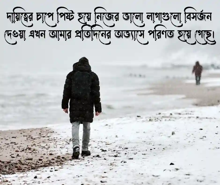 Sad ছেলেদের কষ্টের ছবি ছেলেদের কষ্টের পিক